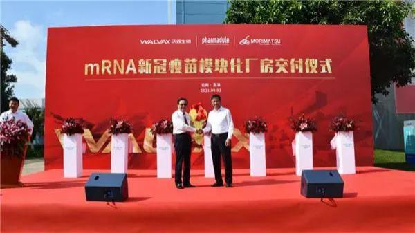 我國首個新冠mRNA疫苗廠房，建成了！